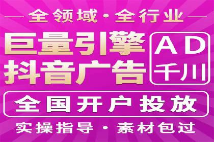 案例分析：百度广告竞价助力电商企业提升销售额