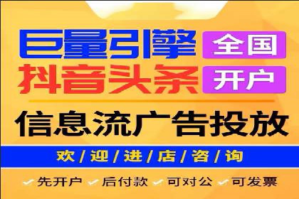 百度推广公司：创新广告技术的实践案例